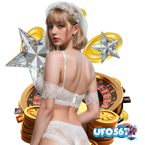 ufo567 ฝากถอน